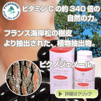 �s�N�m�W�F�m�[���X�[�p�[PDr