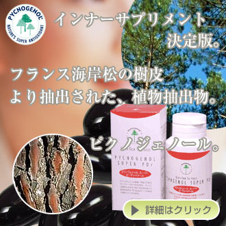 �s�N�m�W�F�m�[���X�[�p�[PDr